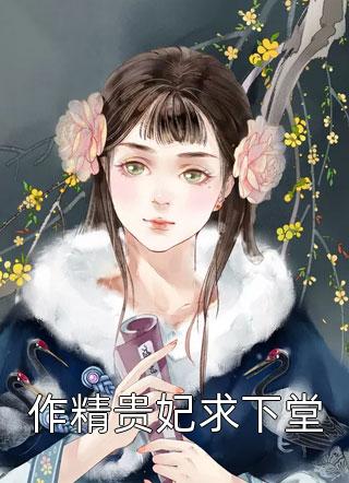重生七零，被竹马们罚九百九十八次宋时度蓉蓉全文+番茄