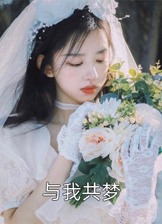 折烬雪全局
